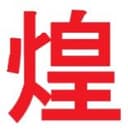ファンコーポレーション